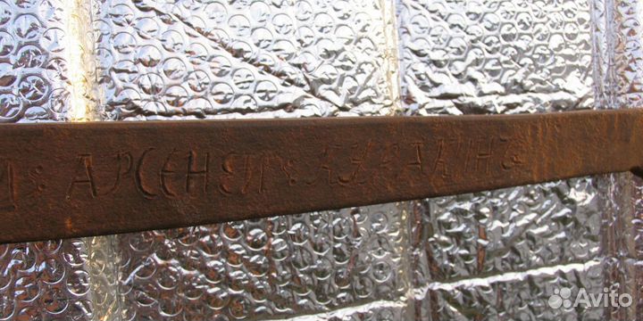 Весы равноплечии