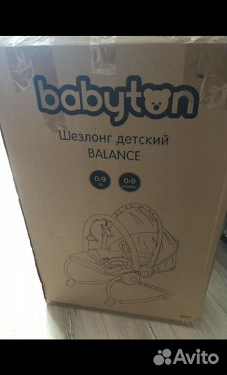 Шезлонг детский