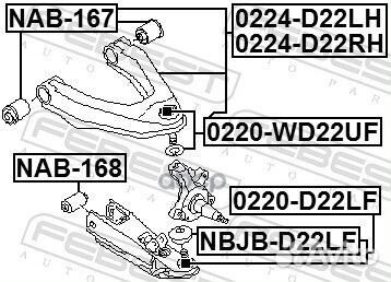 Опора шаровая переднего нижнего рычага nissan K