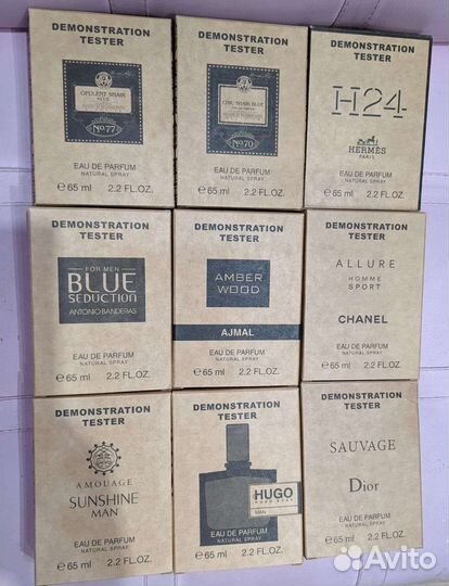 Парфюм для мужчин ОАЭ