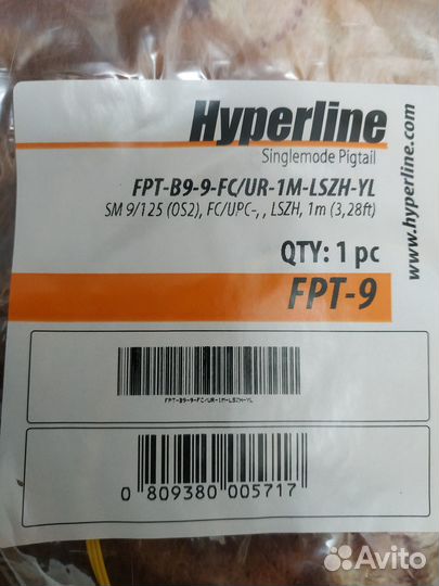 Патч корды оптические