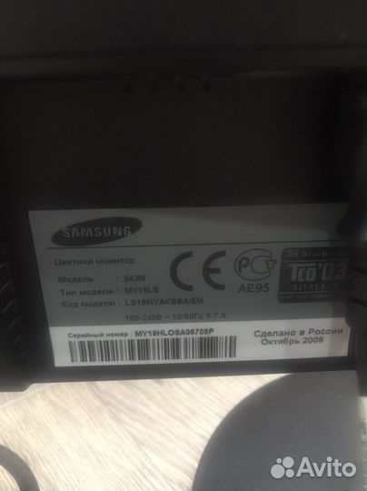 Монитор 19 Samsung 943N