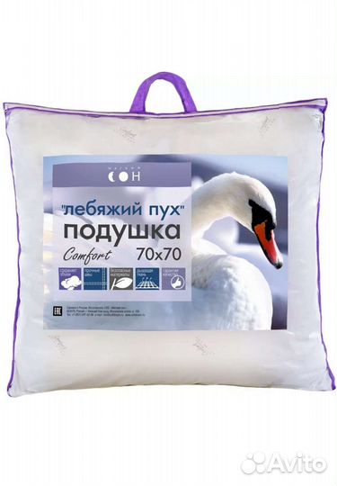 Подушки