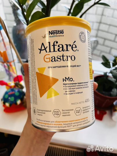 Детская смесь Alfare gastro