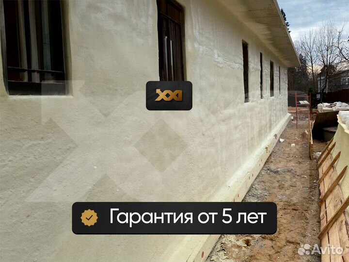 Утепление пенополиуретаном