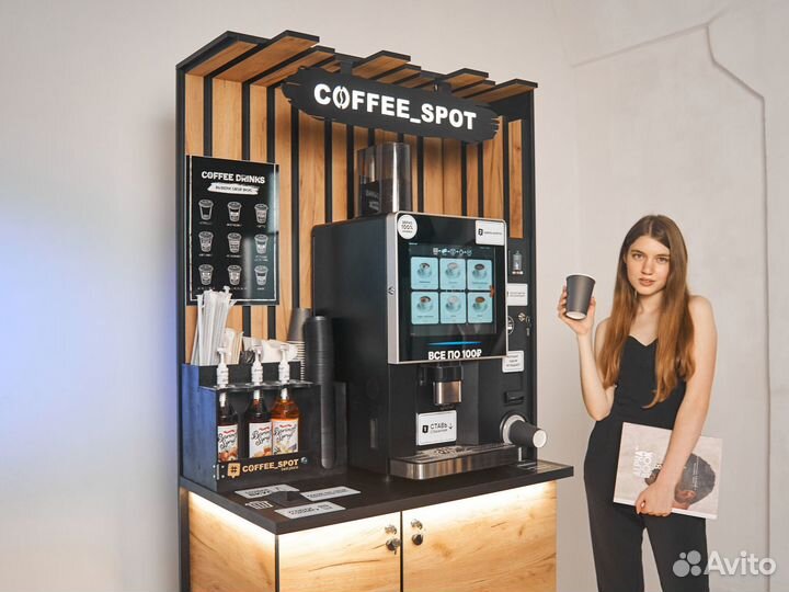 Кофейня самообслуживания быстрая окупаемость