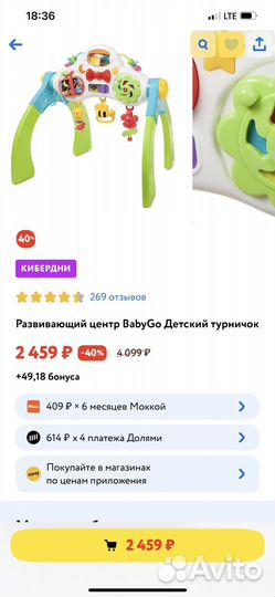 Детские игрушки