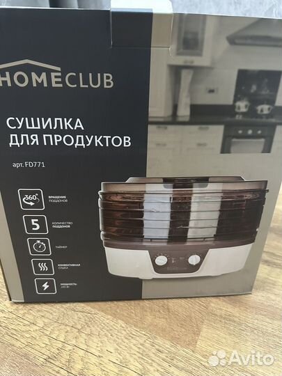 Сушилка для овощей и фруктов