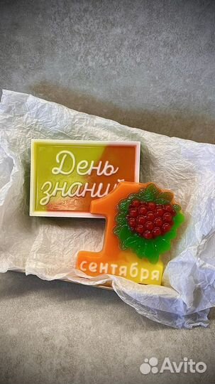 Наборы 1 сентября