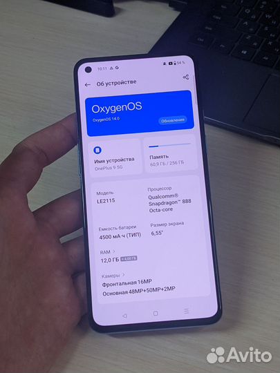 OnePlus 9, 12/256 ГБ