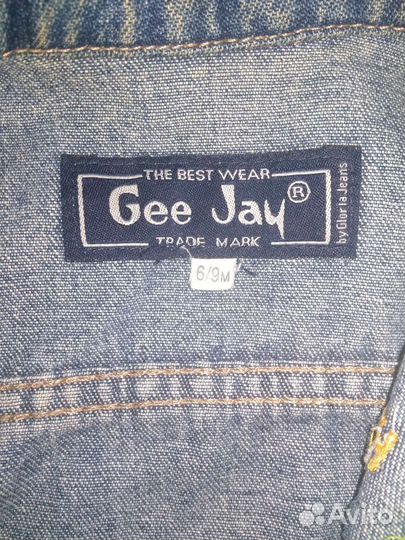 Вещи пакетом для мальчика