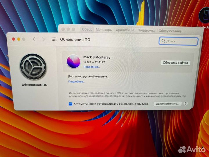 Apple MacBook Pro 13 2015