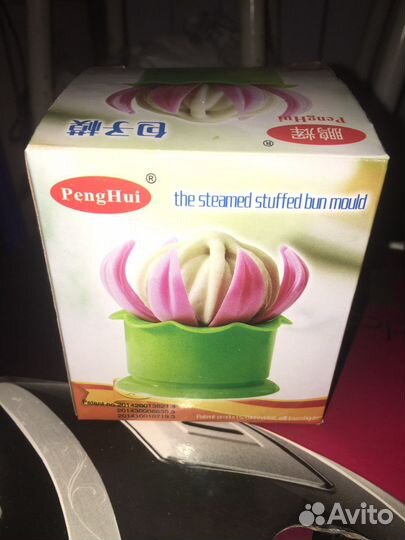 Посуда кухонная утварь