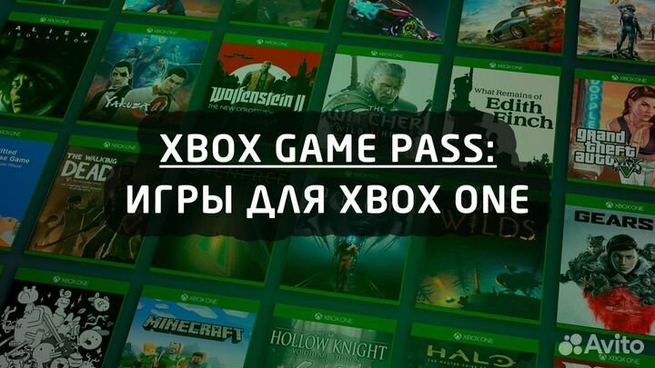 Подписка xbox game pass ultimate 1-13 месяцев/Игры