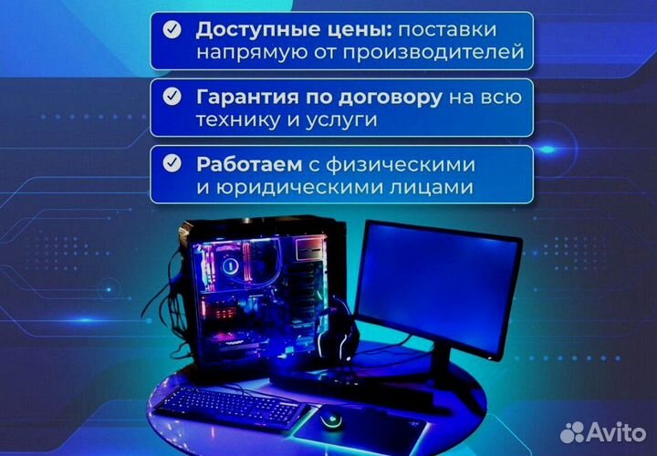 Игровой пк на видеокарте RX и Ryzen 3