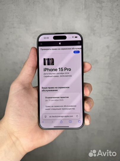 iPhone 15 Pro, 256 ГБ