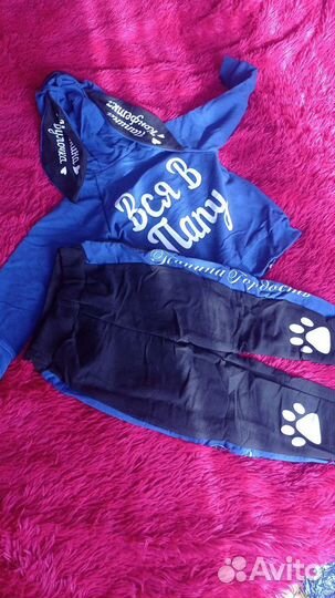 Костюм детский