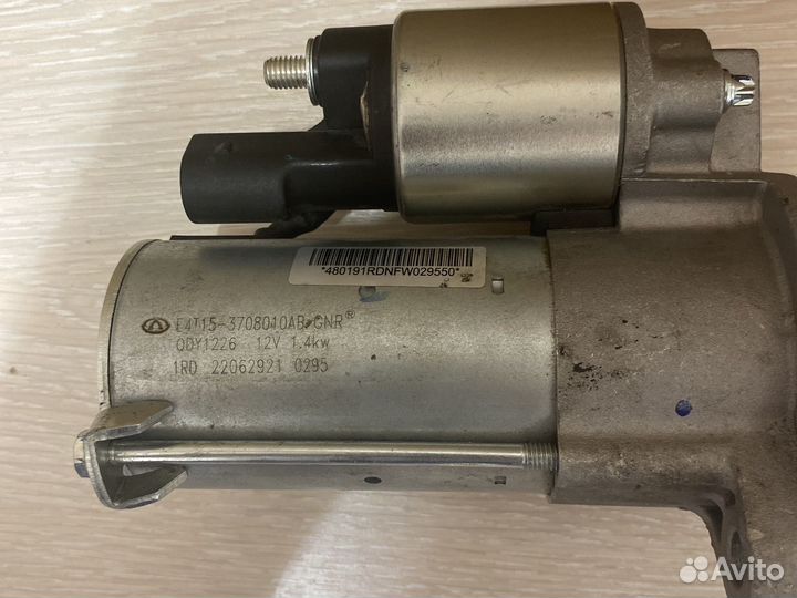 Стартер Chery