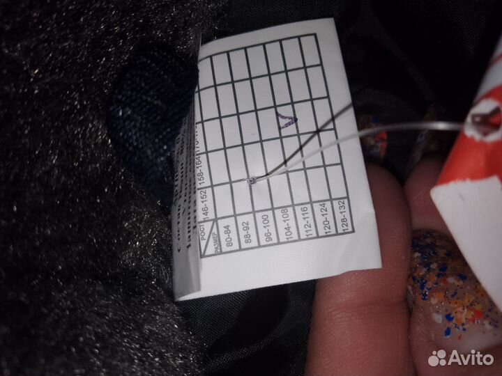 Спецодежда зимняя