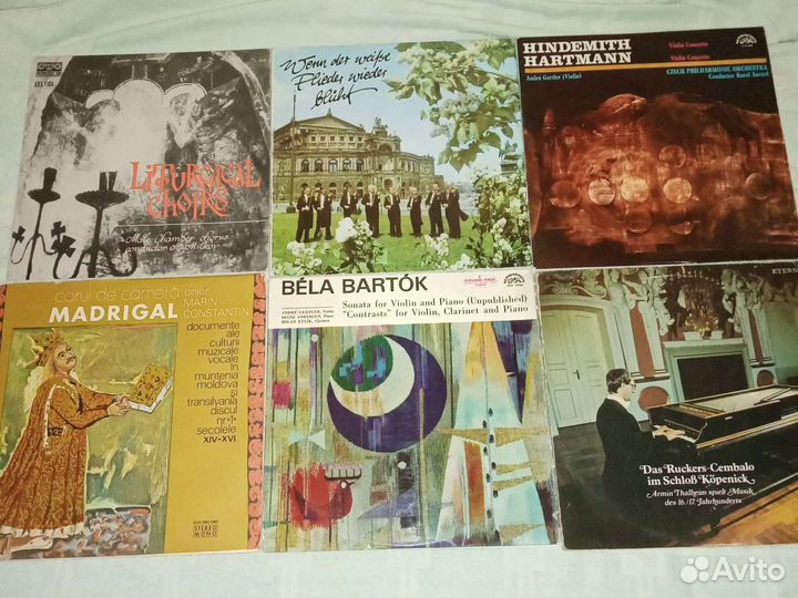 Винил Классика