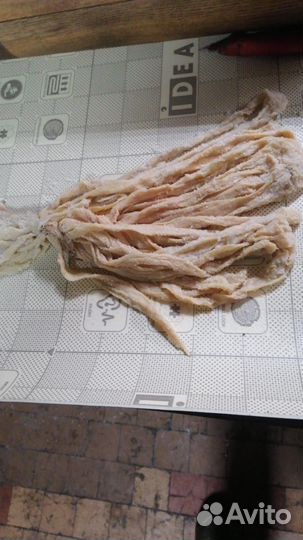 Черева говяжья.Для домашних колбас и производства