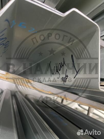 Ремонтный порог правый Volkswagen Tiguan