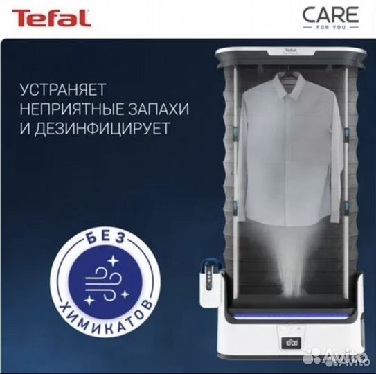 Паровая система Tefal Care For You YT3040E1