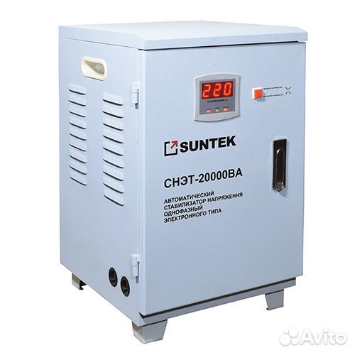 Стабилизатор напряжения 20кВа Suntek
