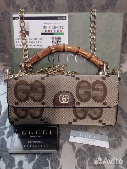 Сумка клатч gucci