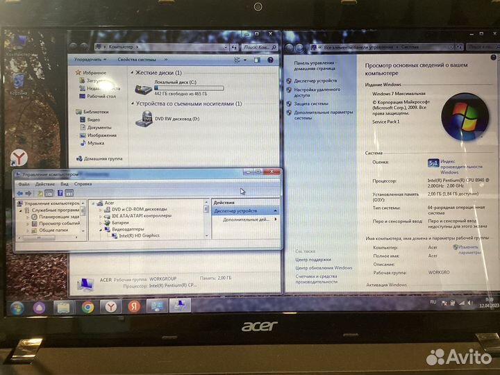 Ноутбук в хорошем состоянии