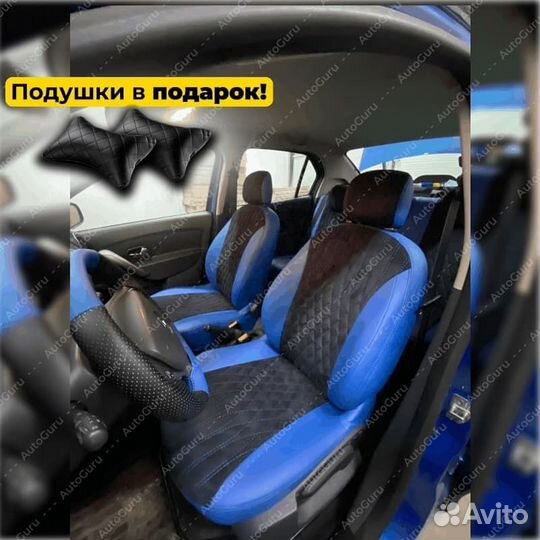 Авточехлы на Renault Sandero