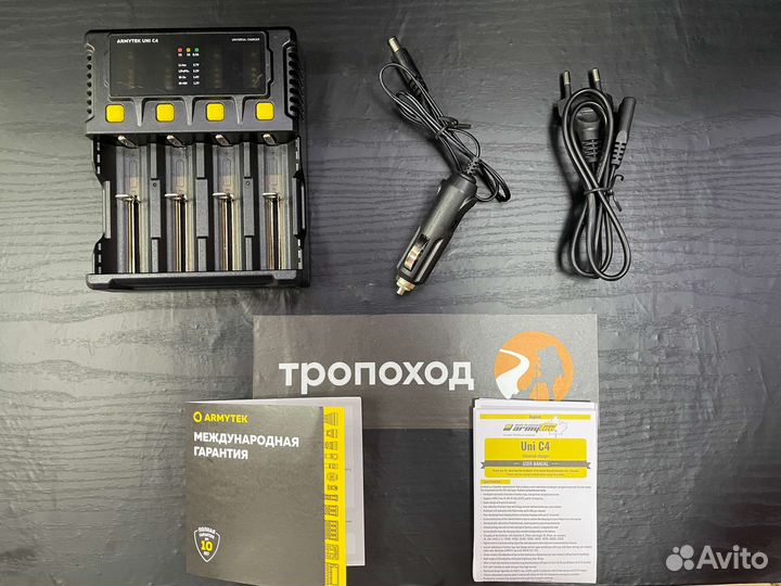 Зарядное устройство Armytek Uni C4