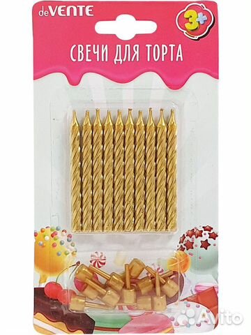 Набор свечей для торта золотые и серебряные