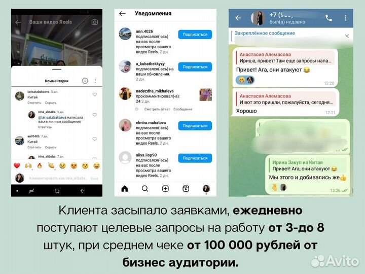 Создание рилс / рилсмейкер / монтаж рилс / монтаж