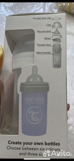 Бутылочка twistshake новая