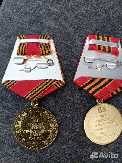 Юбилейные медали