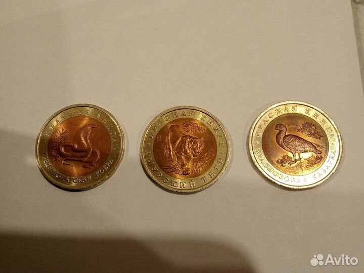 Монеты красная книга, оригинал