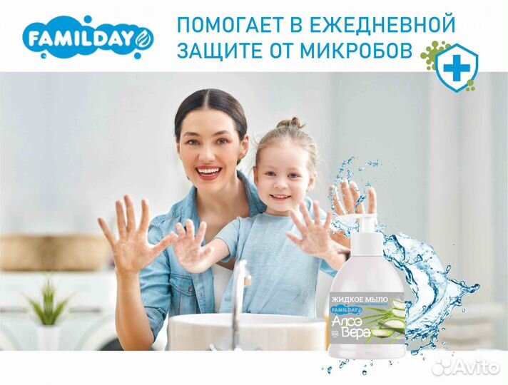 Жидкое мыло нейтральное