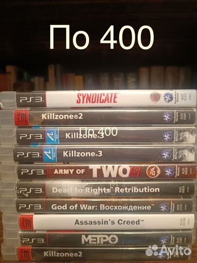 Игра для приставки Sony PlayStation 3
