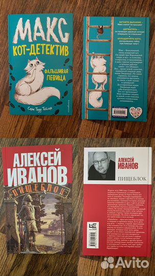 Книги, детские книги