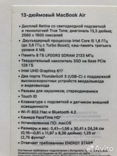 Apple macbook air 2019