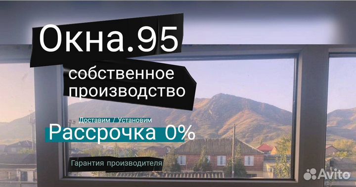 Пластиковые окна и двери