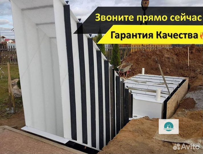 Погреб амбар