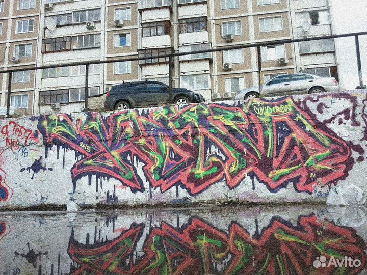 Роспись стен, граффити