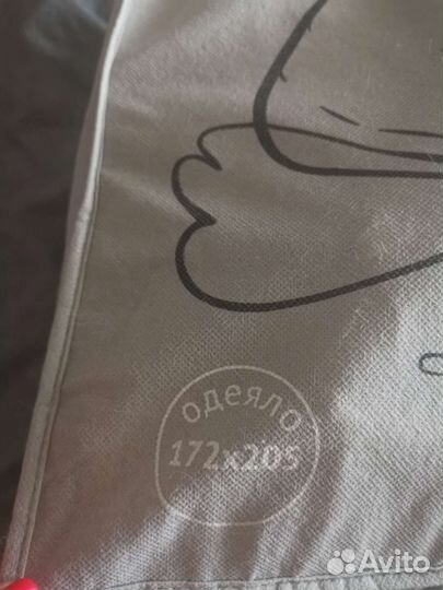 Одеяло двухспальное новое