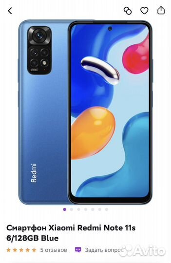 HONOR 8X, 4/128 ГБ