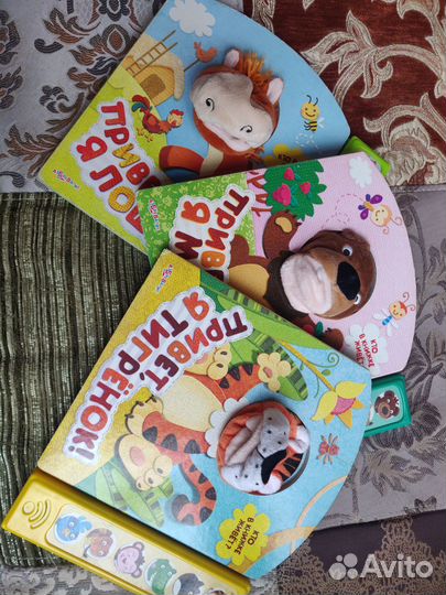 Интерактивные книжки-игрушки, 3 шт