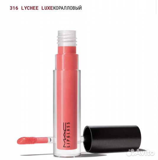 Блеск для губ mac lychee luxe