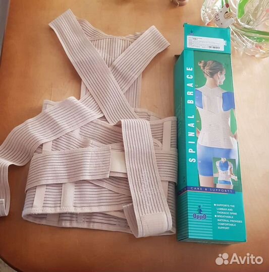 Бандаж стабилизирующий высокий 2166 oppomedical. L