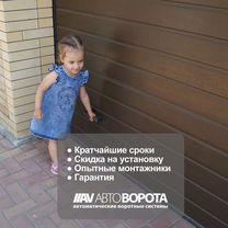 Подъемные ворота для гаража